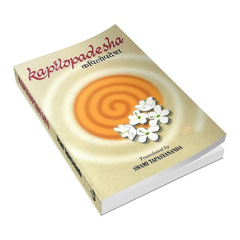 Kapilopadesh Kapilopadesh