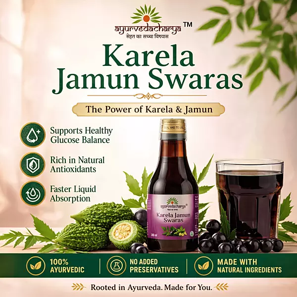 Karela Jamun Swaras