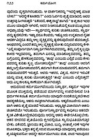 Karma Yoga (Kannada) (Paperback)