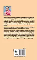 karnan: kodaimadamaa ? Kedumanamaa? | கர்ணன் கொடைமடமா? கெடுமனமா?