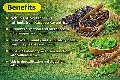 Karuppukavuni Health Mix