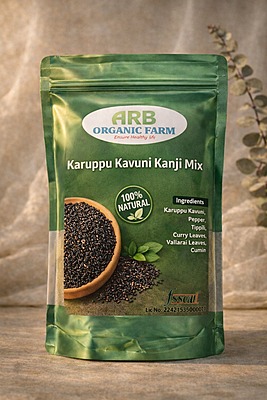 Karuppukavuni Health Mix