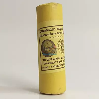 Lokamayahara Kasturi Pills | Ayurvedic Respiratory & Digestive Support - 3g