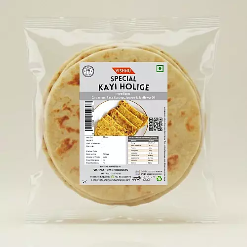 Kayi Holige