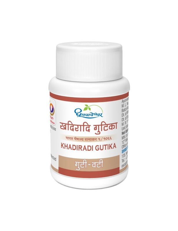 Khadiradi Gutika