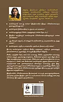 Khalistan  Pirivinaivaatham | காலிஸ்தான் பிரிவினைவாதம்
