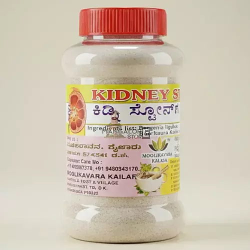 Kidney Stone Breaker