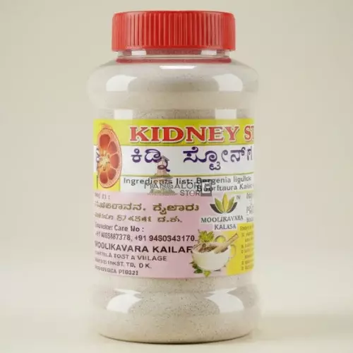 Kidney Stone Breaker