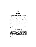 Kishoron Ke Vivekananda (किशोरों के विवेकानन्द) (Hindi) (Paperback)