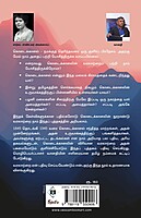 Kodaikanal 1845-1945 | கொடைக்கானல் 1845-1945