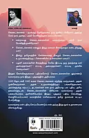 Kodaikanal 1845-1945 | கொடைக்கானல் 1845-1945