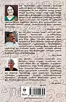 Kodichi | கொடிச்சி
