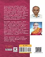 Kolam-Oru-Puthiya-Paarvai