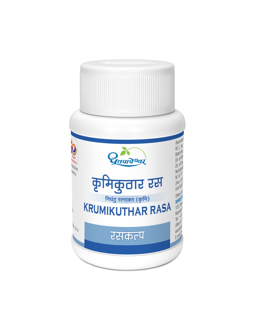 Krumikuthar Rasa