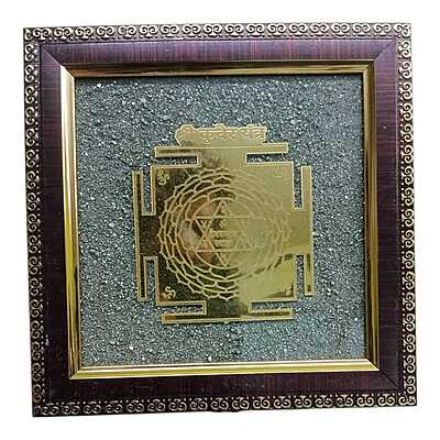 Kuber Yantra — Pyrite Photo Frame (7x7 inch) Kuber Yantra — Pyrite Photo Frame (7x7 inch)