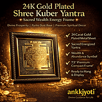 Kuber Yantra — Pyrite Photo Frame (7x7 inch) Kuber Yantra — Pyrite Photo Frame (7x7 inch)