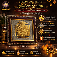 Kuber Yantra — Pyrite Photo Frame (7x7 inch) Kuber Yantra — Pyrite Photo Frame (7x7 inch)