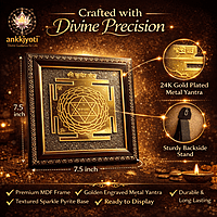 Kuber Yantra — Pyrite Photo Frame (7x7 inch) Kuber Yantra — Pyrite Photo Frame (7x7 inch)