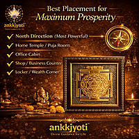 Kuber Yantra — Pyrite Photo Frame (7x7 inch) Kuber Yantra — Pyrite Photo Frame (7x7 inch)