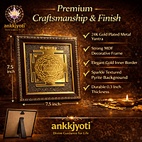 Kuber Yantra — Pyrite Photo Frame (7x7 inch) Kuber Yantra — Pyrite Photo Frame (7x7 inch)