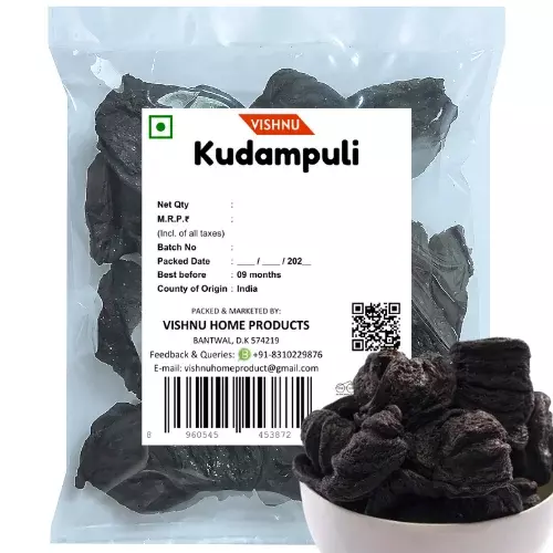 Kudampuli
