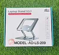 Aluminum 360 Degree Rotating Base Foldable Portable Laptop Stand