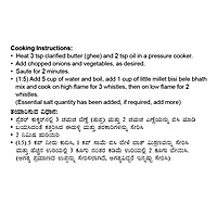 Little Millet Bisi Bele Bhath