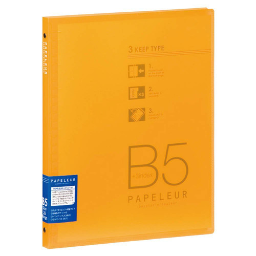 Kokuyo Binder Papelure B5 Slim