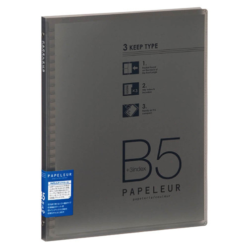 Kokuyo Binder Papelure B5 Slim