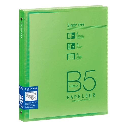 Kokuyo Binder Papelure B5 Wide
