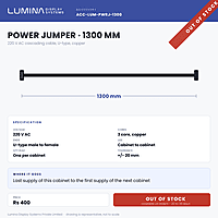 Power Jumper 1300 mm - 220 V AC Cascading Cable, U-Type, Copper