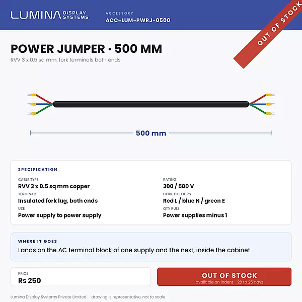 Power Jumper 500 mm - 220 V AC Cascading Cable, U-Type, Copper