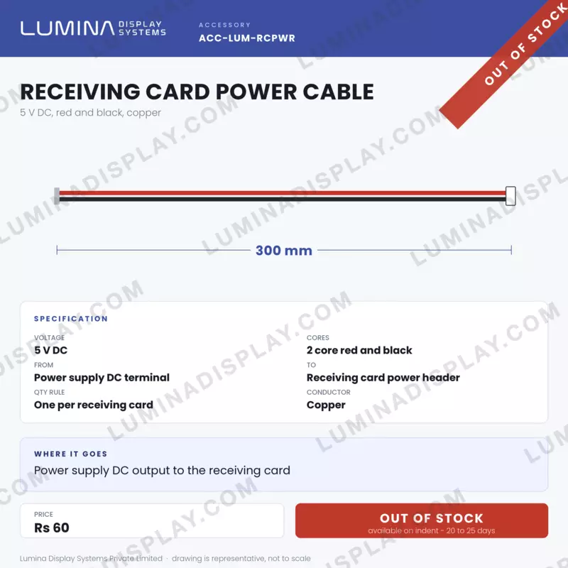 5 V DC red and black two-core copper power lead for an LED receiving card – Lumina Display Systems
