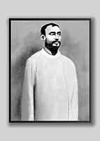 Swami Yogananda Standard Photo Swami Yogananda Standard Photo