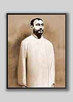 Swami Yogananda Standard Photo