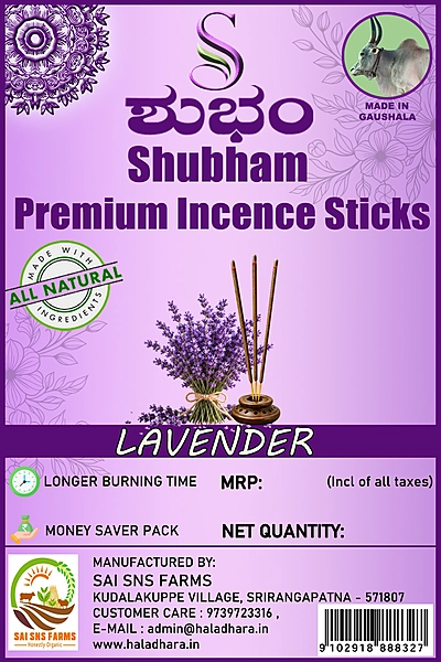 SHUBHAM AGARBATHIS - LAVENDER 100gms