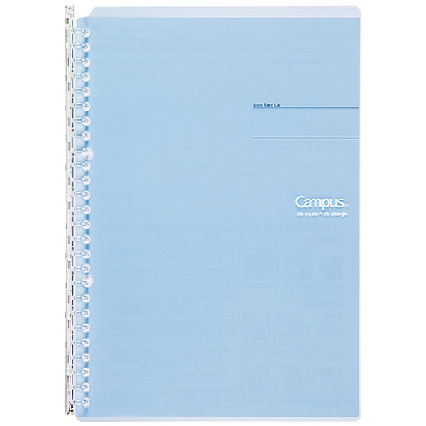 Kokuyo Campus B5 Binder