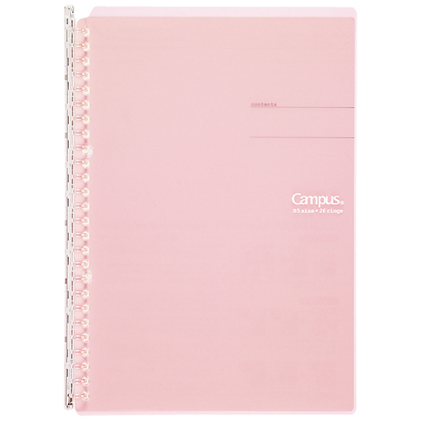 Kokuyo Campus B5 Binder