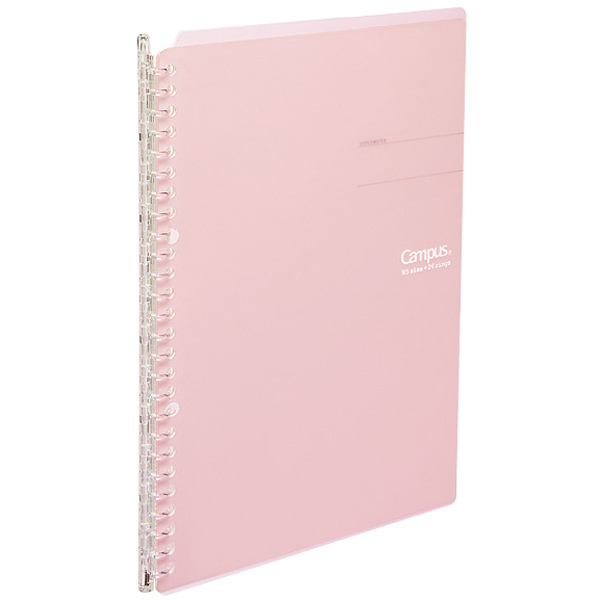 Kokuyo Campus B5 Binder