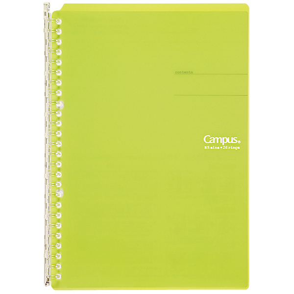 Kokuyo Campus B5 Binder