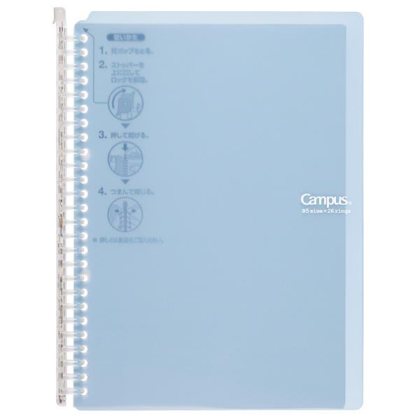 Kokuyo Campus Binder Smart Ring 60
