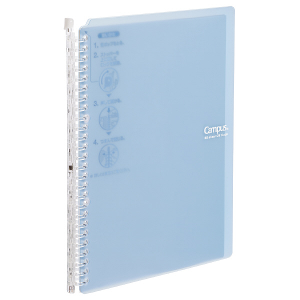 Kokuyo Campus Binder Smart Ring 60