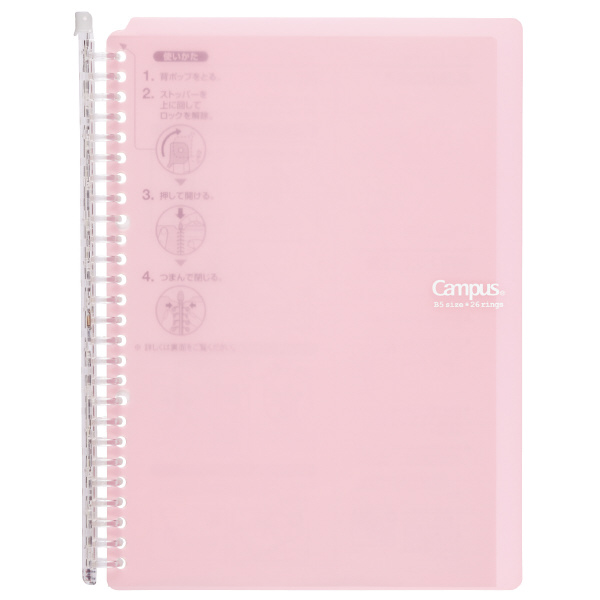 Kokuyo Campus Binder Smart Ring 60