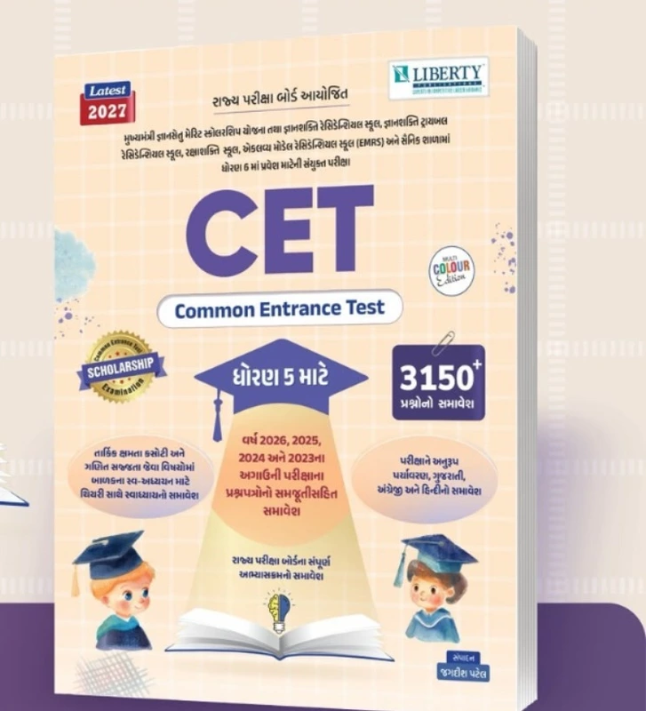 Liberty Cet Std 5