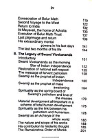 Life and Teachings of the Holy Trio - A Set of Three Books (Gift Pack)