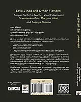 Love-Jihadum-Ithara-Punaivugalum