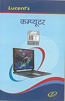 Lucent's Computer