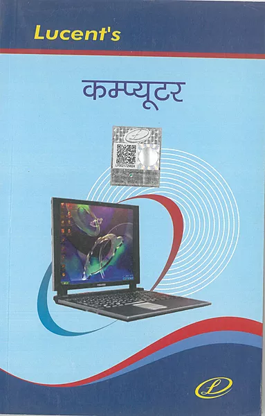 Lucent's Computer