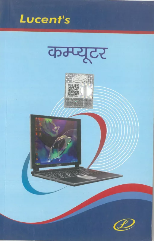 Lucent's Computer