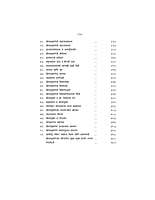 M001 Sri Ramakrishna Charitra (श्रीरामकृष्ण चरित्र)